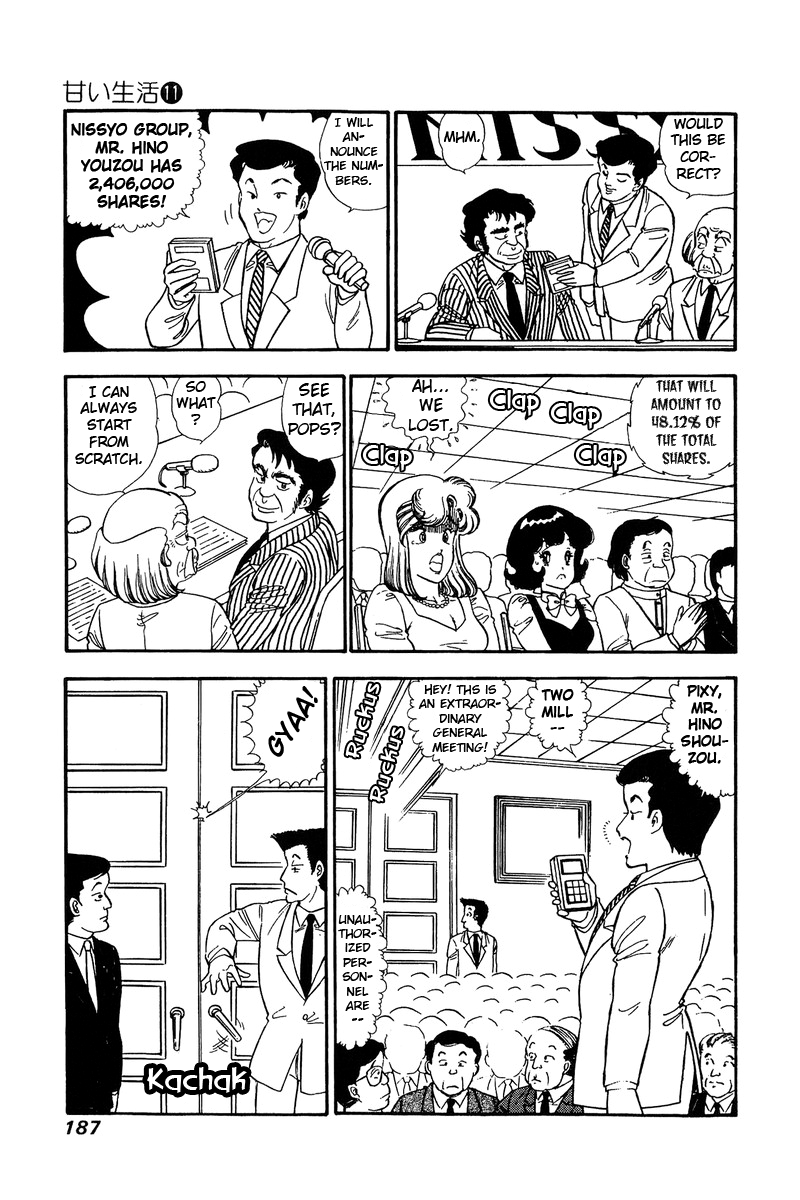 Amai Seikatsu - Chapter 116 [photo 6] - MangaPorn