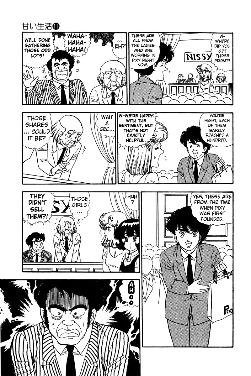 Amai Seikatsu - Chapter 116 [photo 8] - MangaPorn