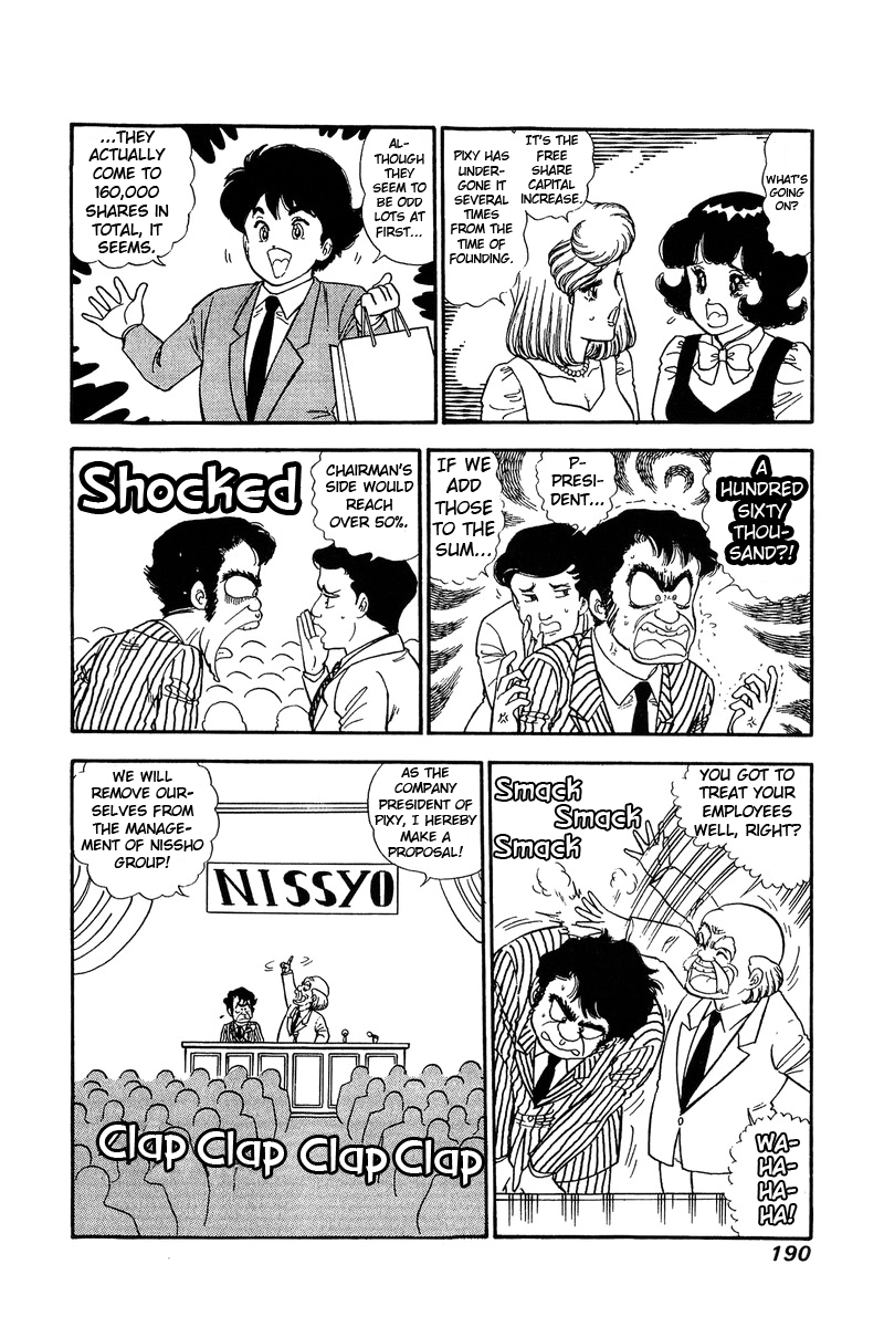 Amai Seikatsu - Chapter 116 [photo 9] - MangaPorn