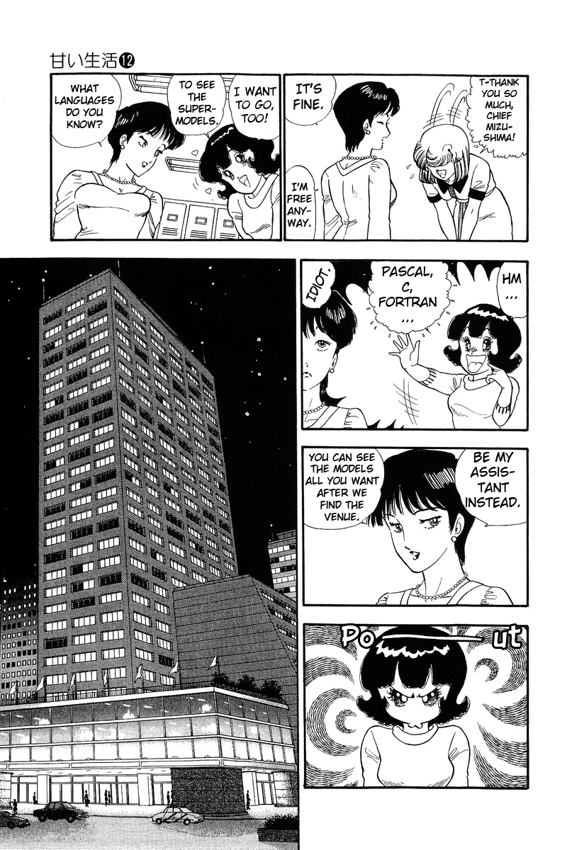 Amai Seikatsu - Chapter 117 [photo 11] - MangaPorn