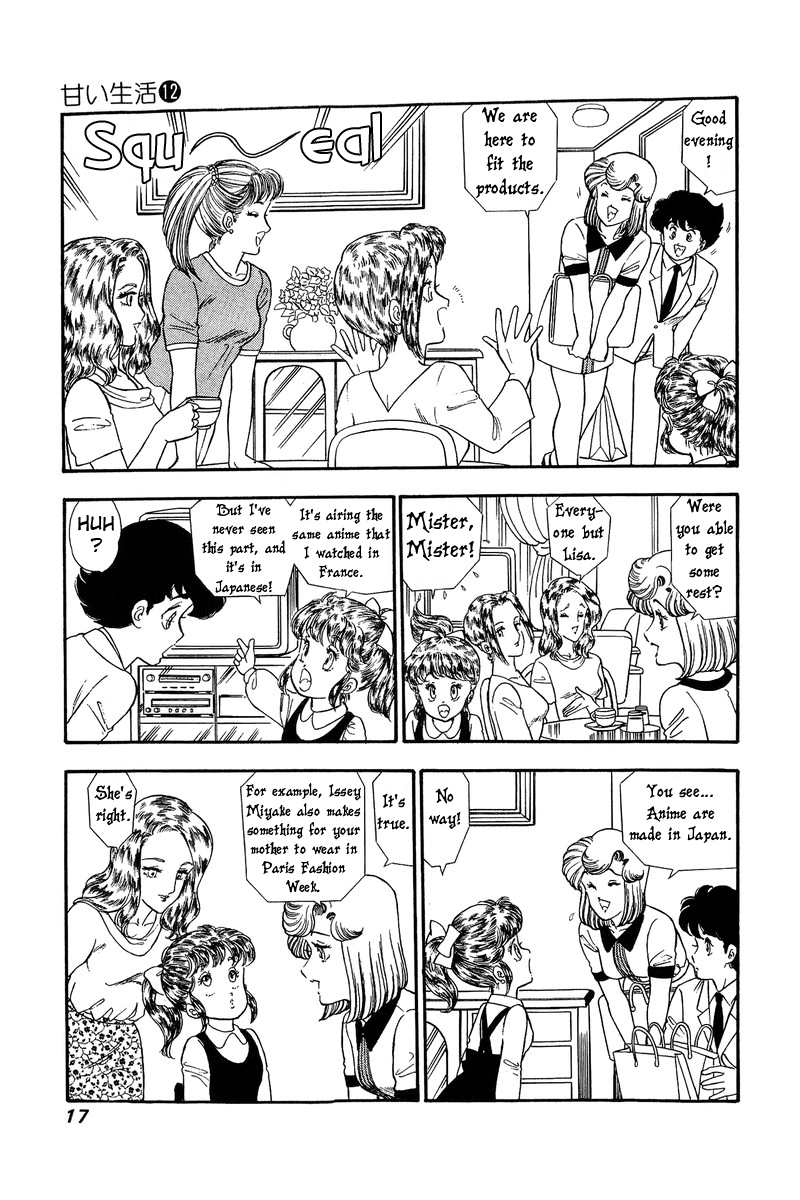 Amai Seikatsu - Chapter 117 [photo 13] - MangaPorn