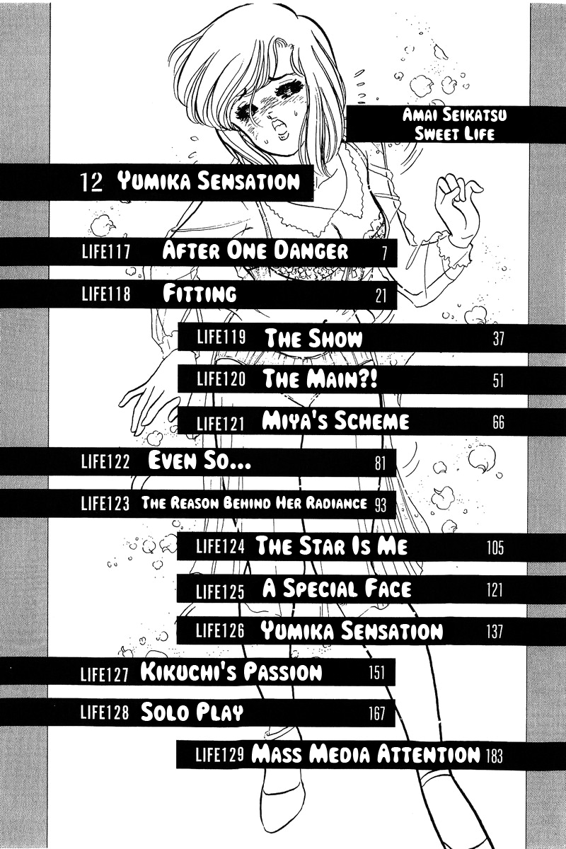 Amai Seikatsu - Chapter 117 [photo 2] - MangaPorn