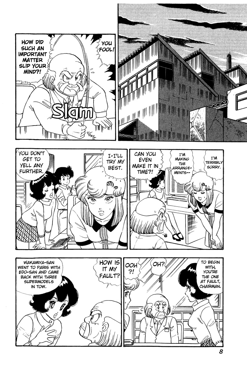 Amai Seikatsu - Chapter 117 [photo 4] - MangaPorn