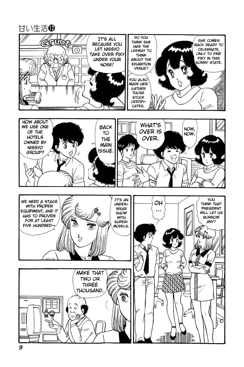 Amai Seikatsu - Chapter 117 [photo 5] - MangaPorn