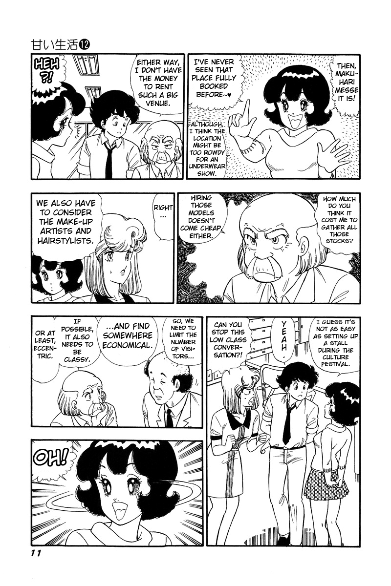 Amai Seikatsu - Chapter 117 [photo 7] - MangaPorn