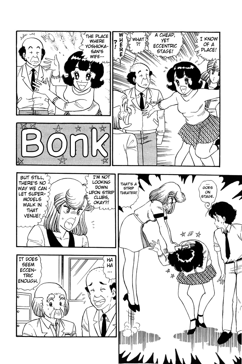 Amai Seikatsu - Chapter 117 [photo 8] - MangaPorn