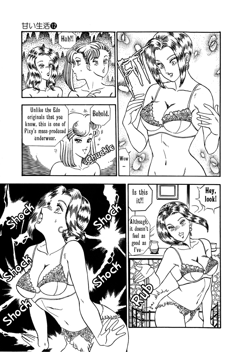 Amai Seikatsu - Chapter 118 [photo 10] - MangaPorn