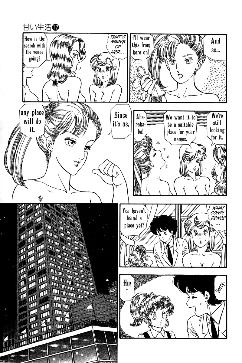 Amai Seikatsu - Chapter 118 [photo 14] - MangaPorn