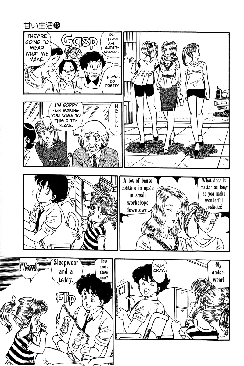 Amai Seikatsu - Chapter 118 [photo 16] - MangaPorn