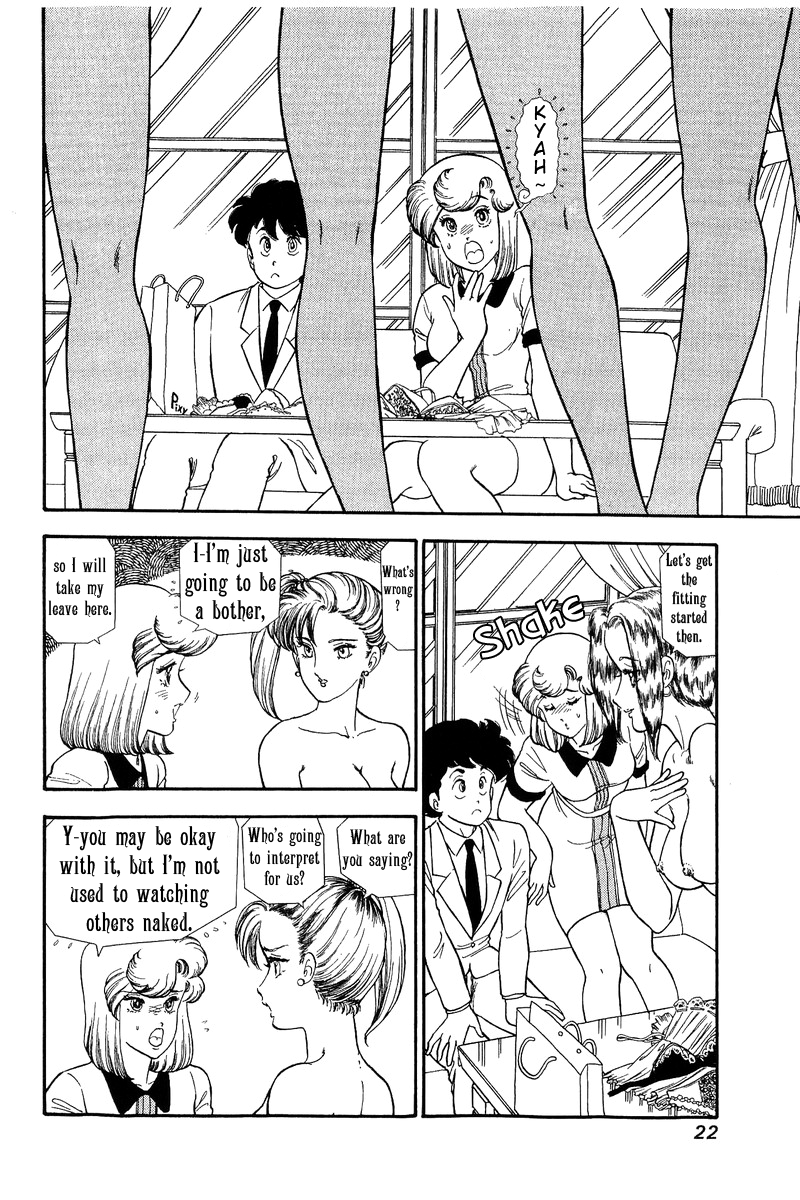 Amai Seikatsu - Chapter 118 [photo 3] - MangaPorn