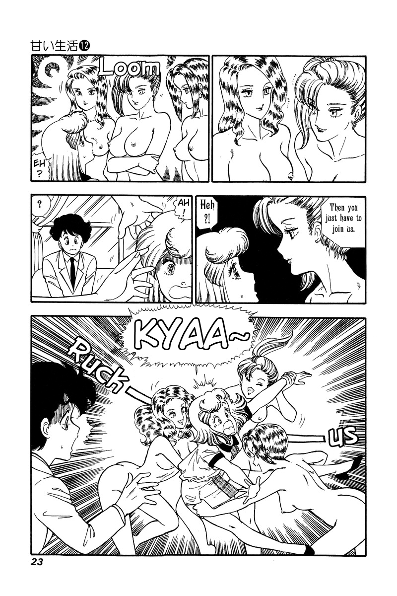Amai Seikatsu - Chapter 118 [photo 4] - MangaPorn