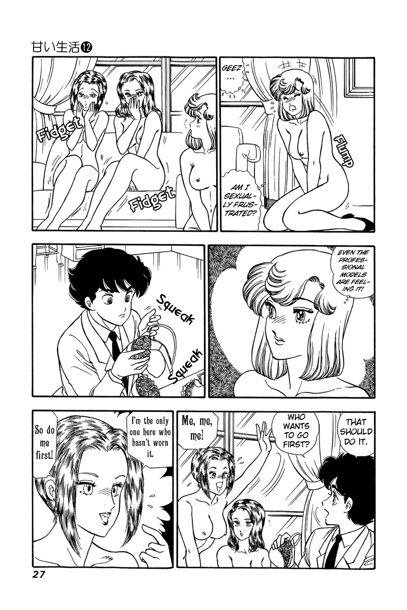 Amai Seikatsu - Chapter 118 [photo 8] - MangaPorn