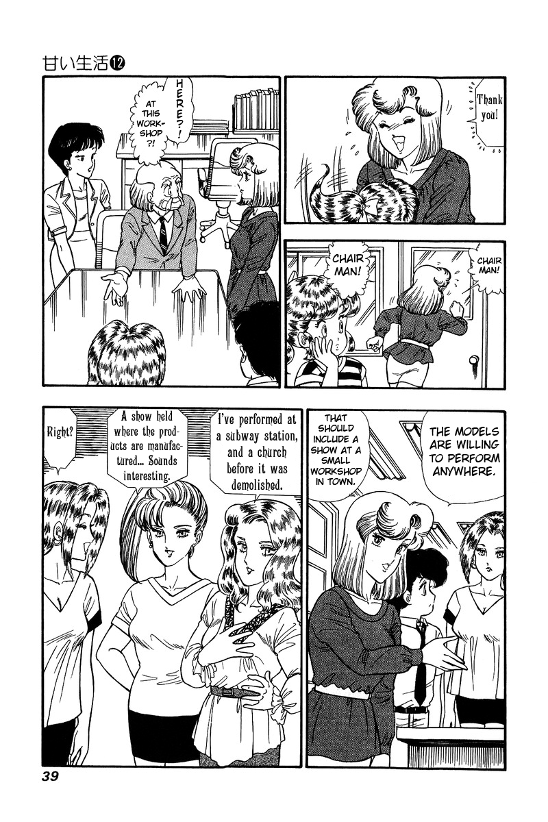 Amai Seikatsu - Chapter 119 [photo 4] - MangaPorn