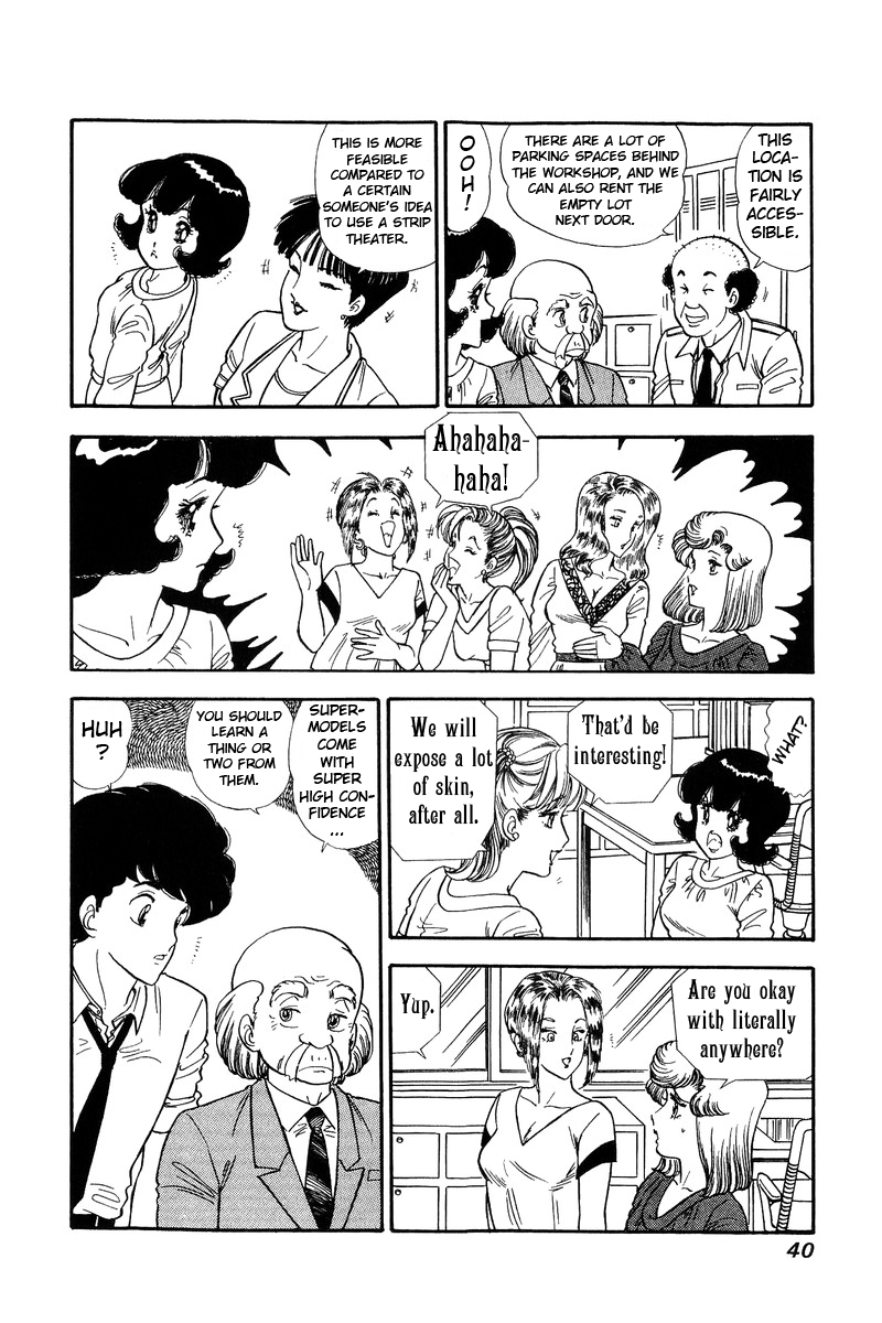 Amai Seikatsu - Chapter 119 [photo 5] - MangaPorn