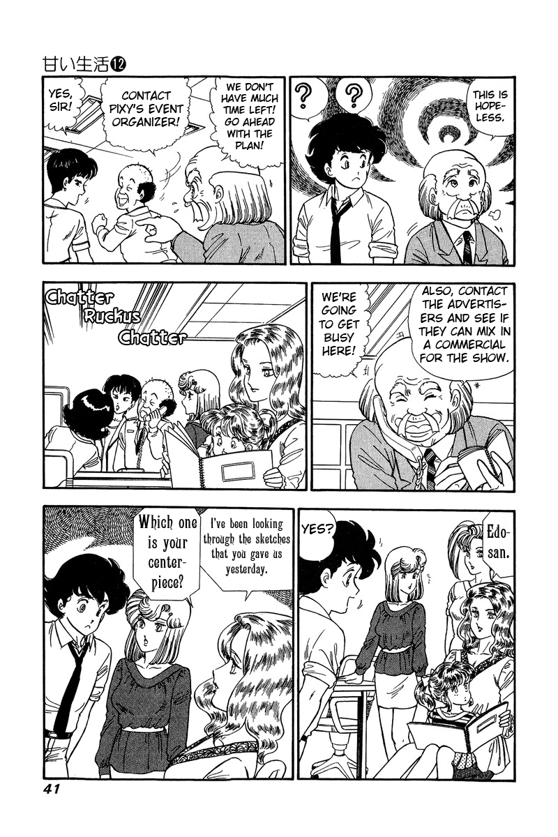 Amai Seikatsu - Chapter 119 [photo 6] - MangaPorn