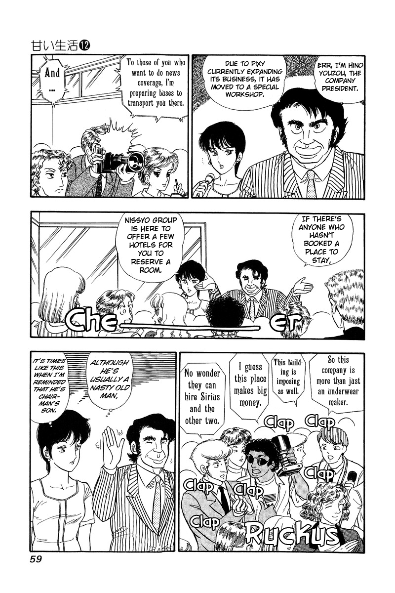 Amai Seikatsu - Chapter 120 [photo 10] - MangaPorn