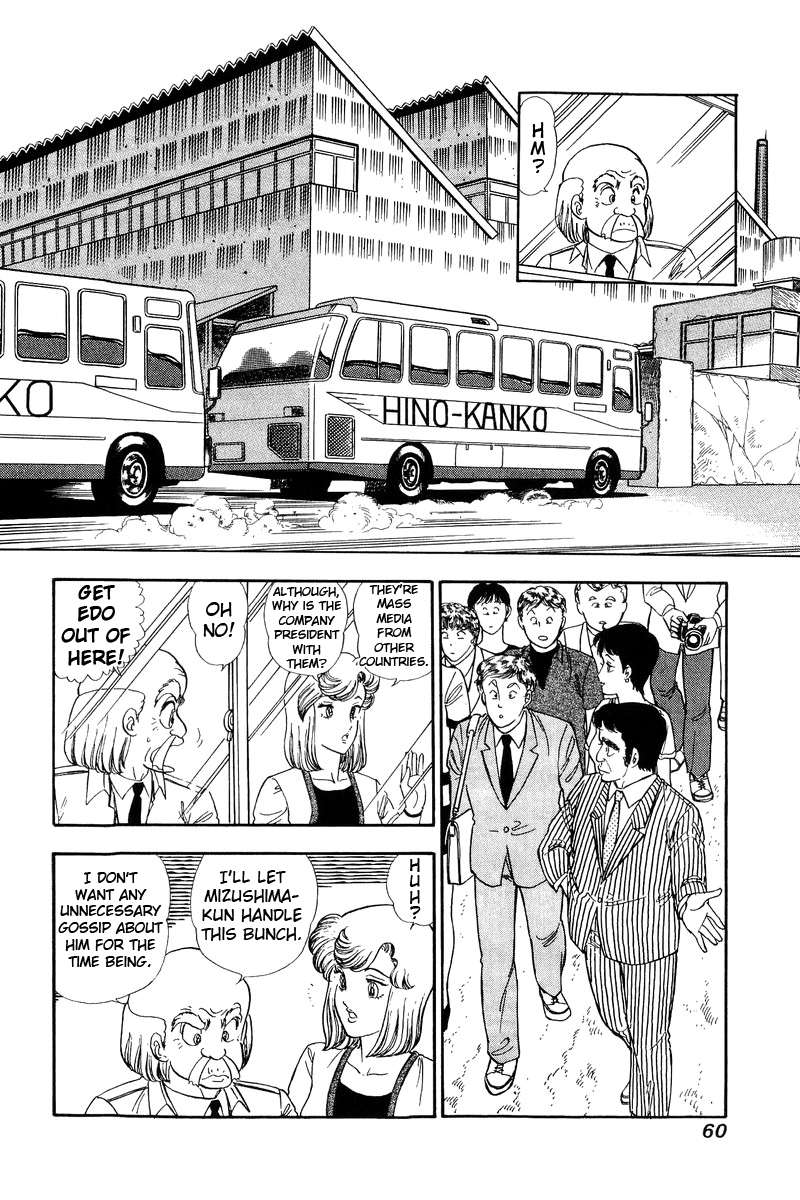 Amai Seikatsu - Chapter 120 [photo 11] - MangaPorn