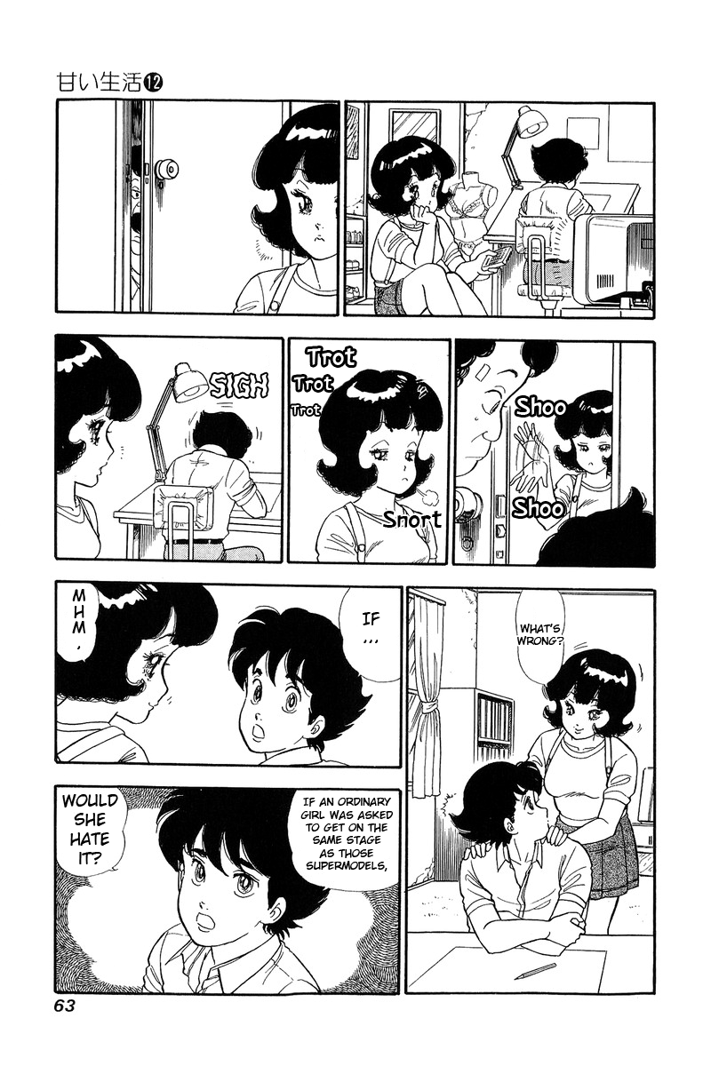 Amai Seikatsu - Chapter 120 [photo 14] - MangaPorn