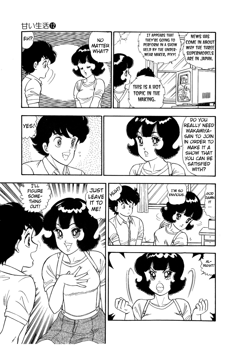 Amai Seikatsu - Chapter 120 [photo 16] - MangaPorn