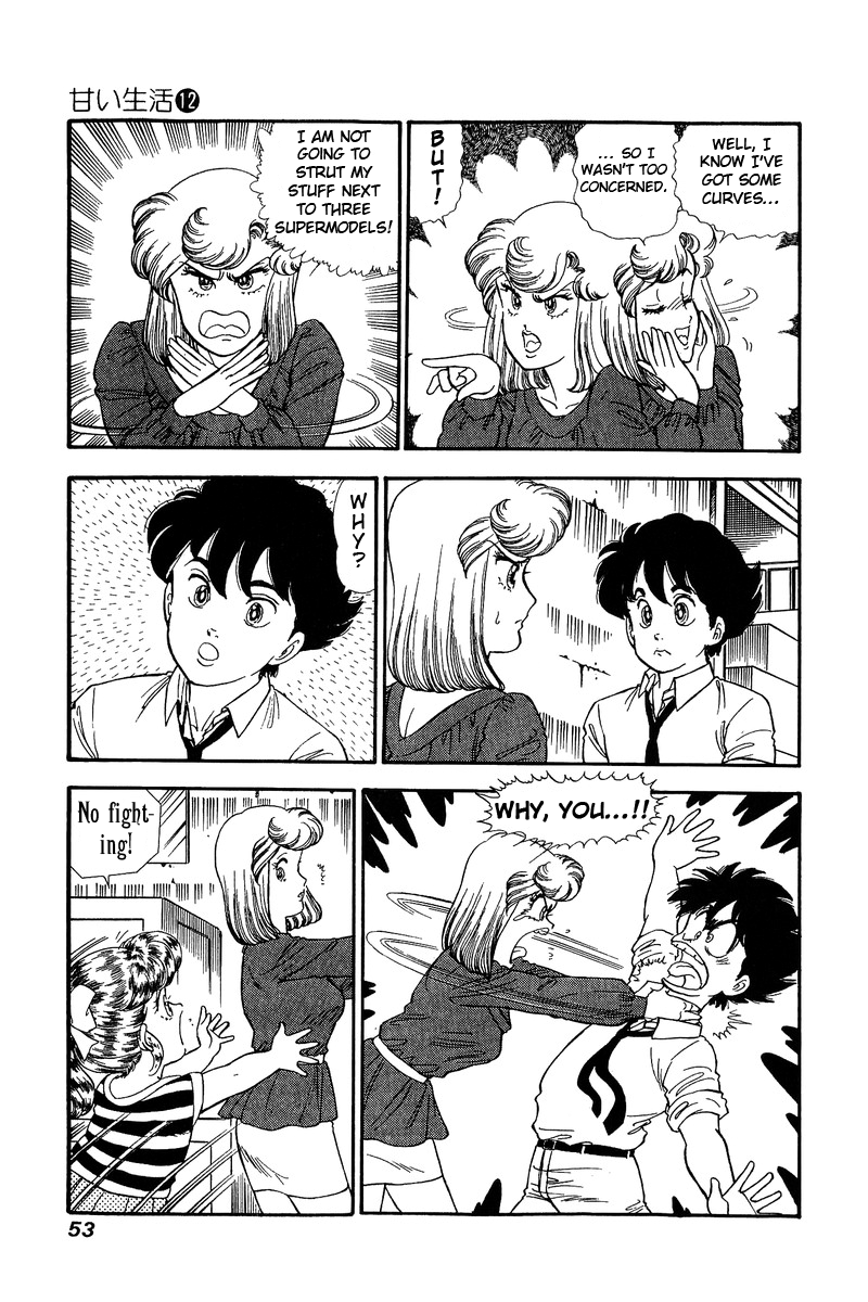 Amai Seikatsu - Chapter 120 [photo 4] - MangaPorn