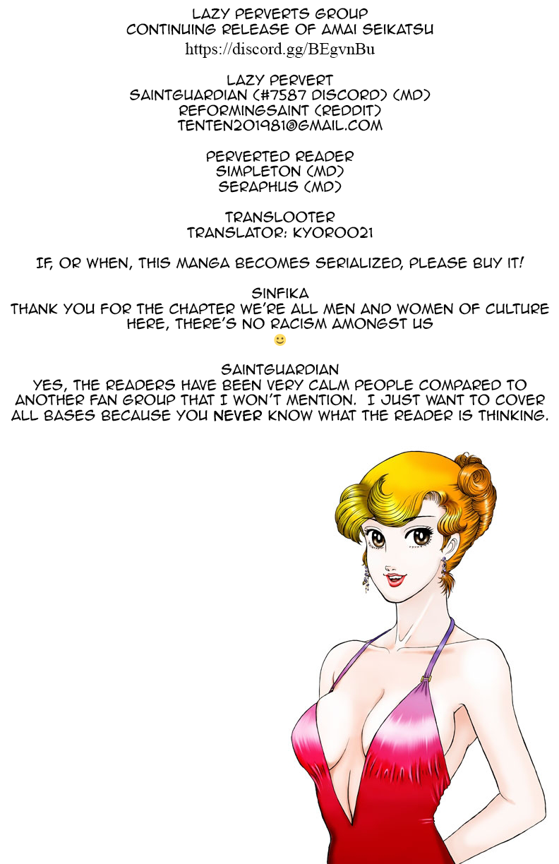 Amai Seikatsu - Chapter 121 [photo 1] - MangaPorn