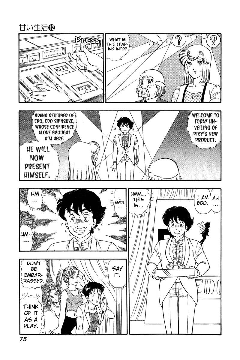 Amai Seikatsu - Chapter 121 [photo 11] - MangaPorn