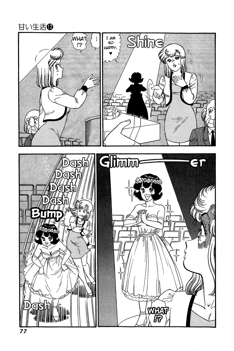 Amai Seikatsu - Chapter 121 [photo 13] - MangaPorn