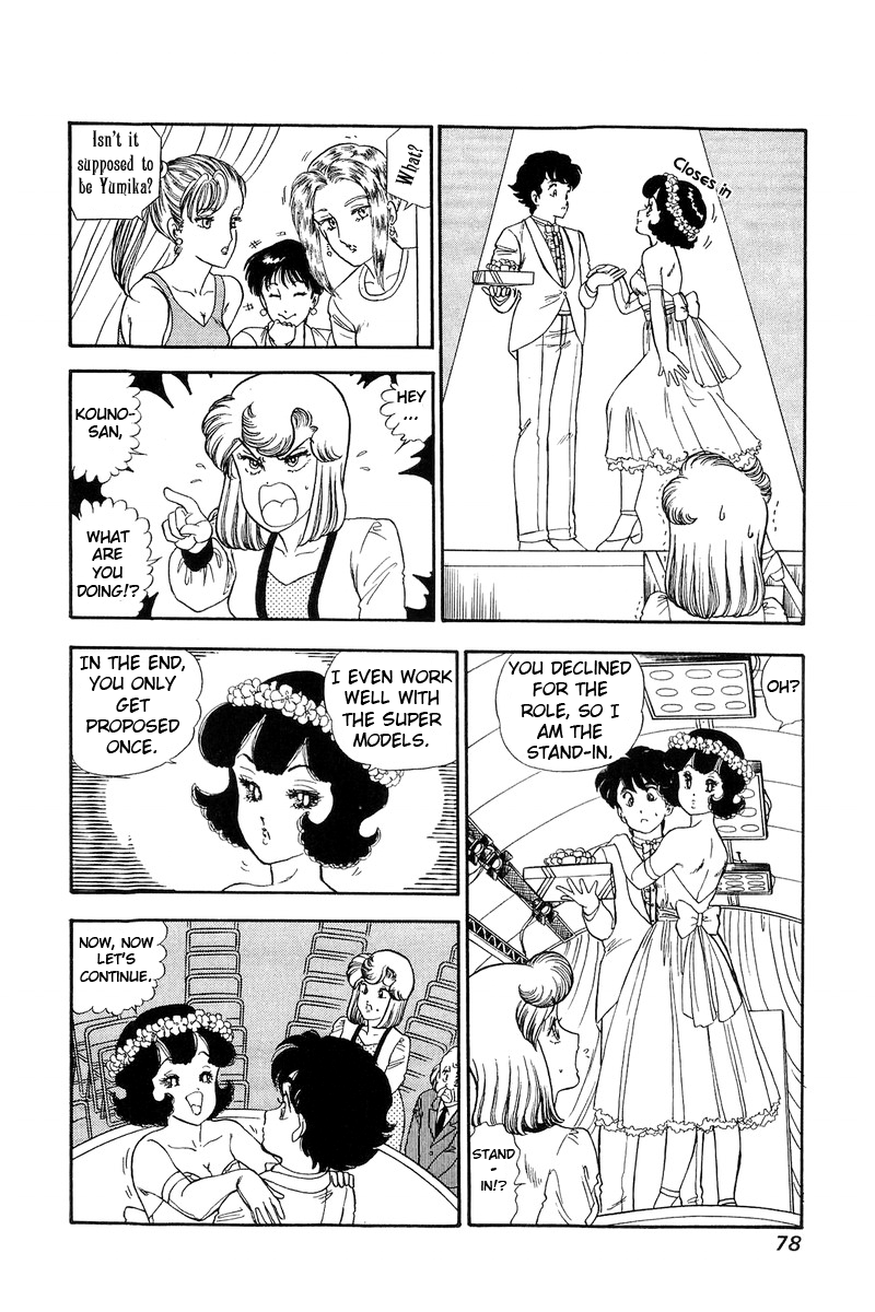 Amai Seikatsu - Chapter 121 [photo 14] - MangaPorn