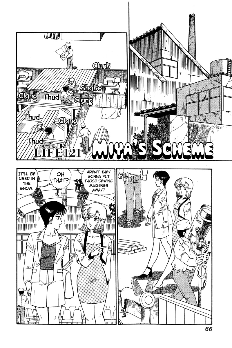 Amai Seikatsu - Chapter 121 [photo 2] - MangaPorn