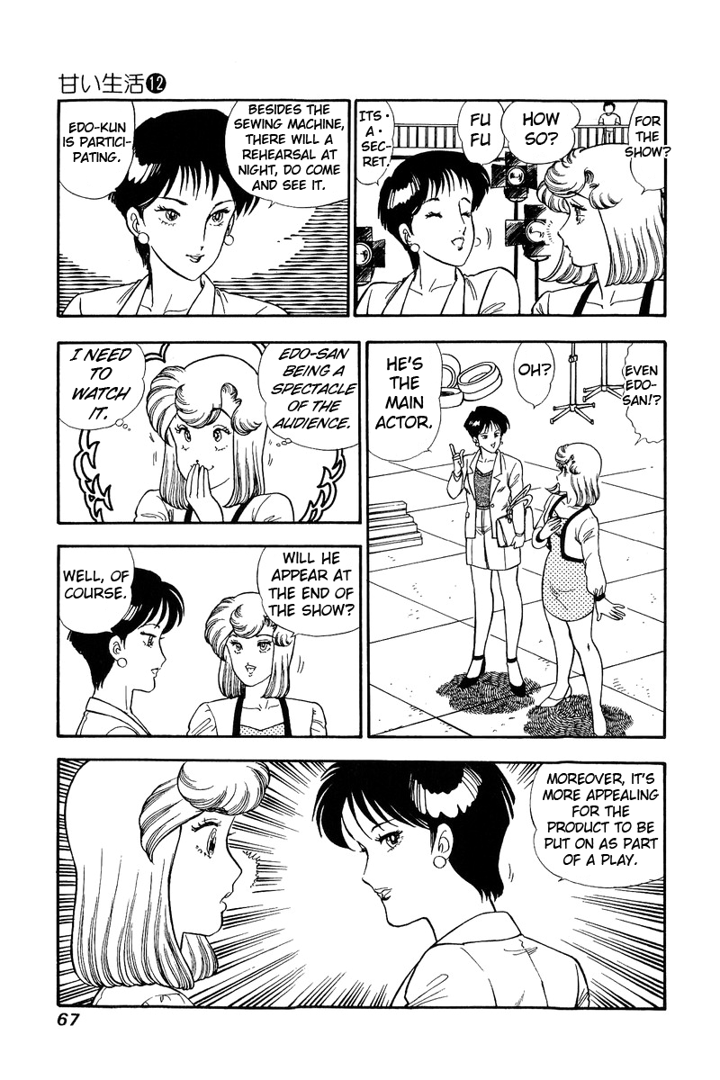 Amai Seikatsu - Chapter 121 [photo 3] - MangaPorn