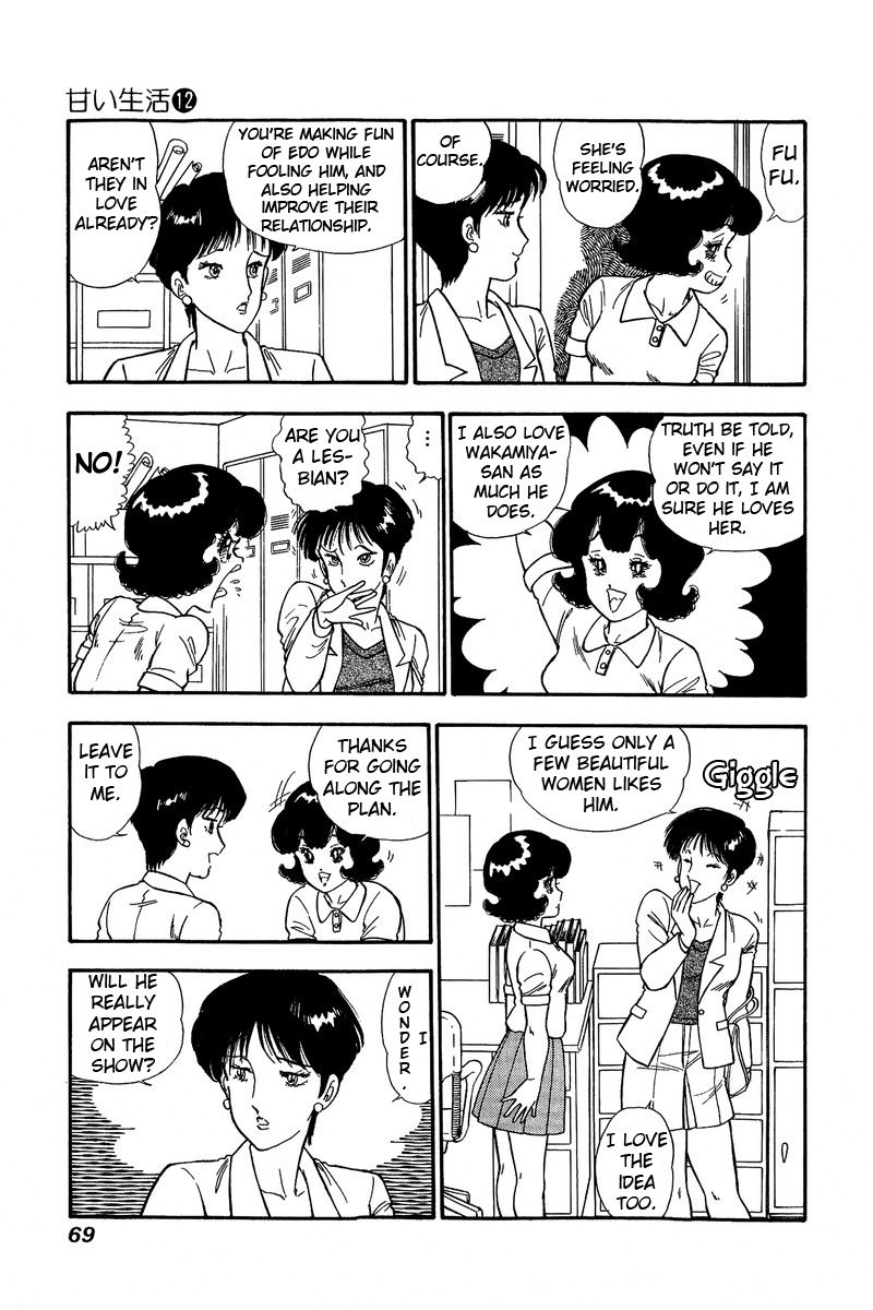 Amai Seikatsu - Chapter 121 [photo 5] - MangaPorn
