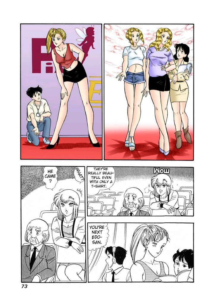 Amai Seikatsu - Chapter 121 [photo 9] - MangaPorn