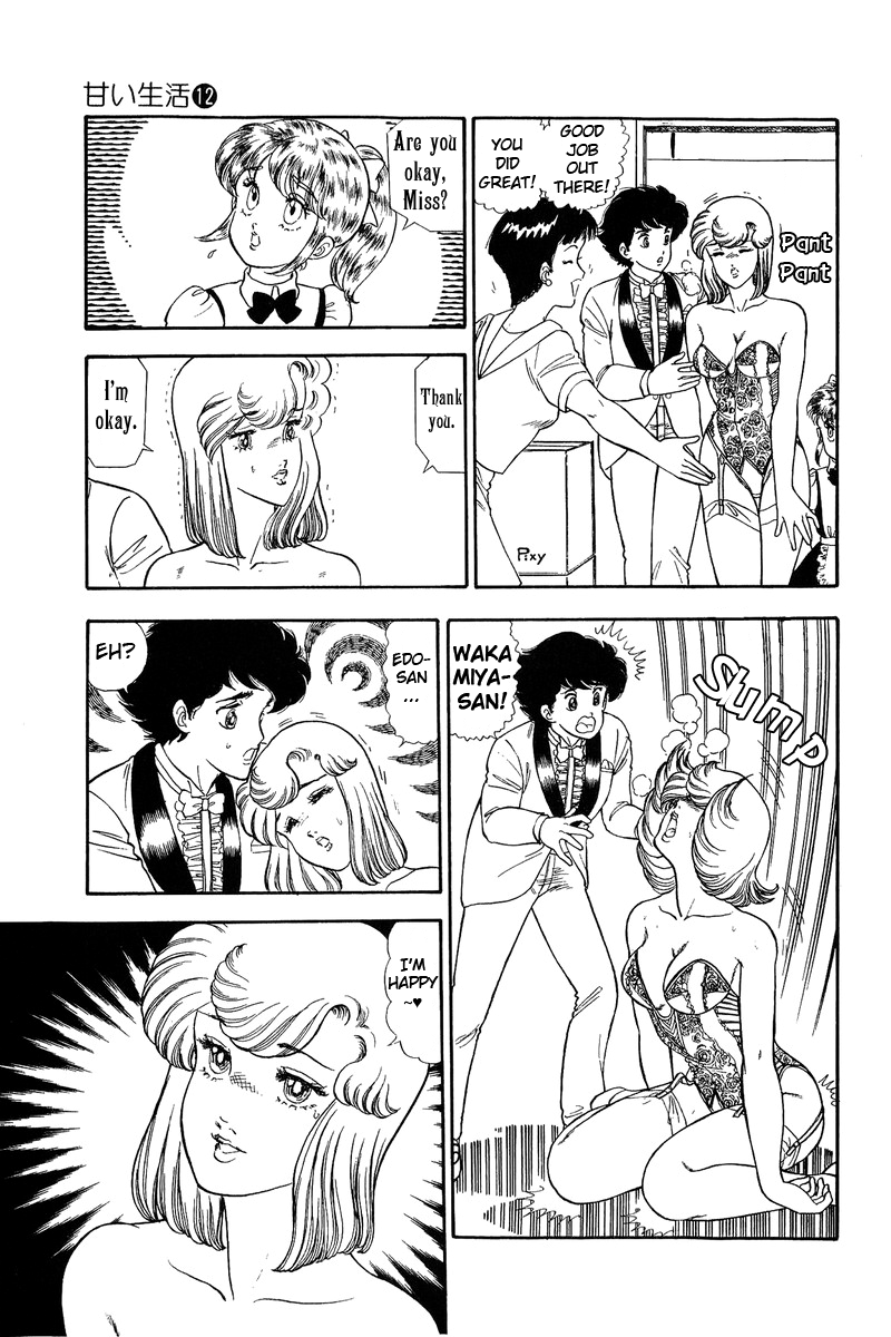 Amai Seikatsu - Chapter 125 [photo 11] - MangaPorn