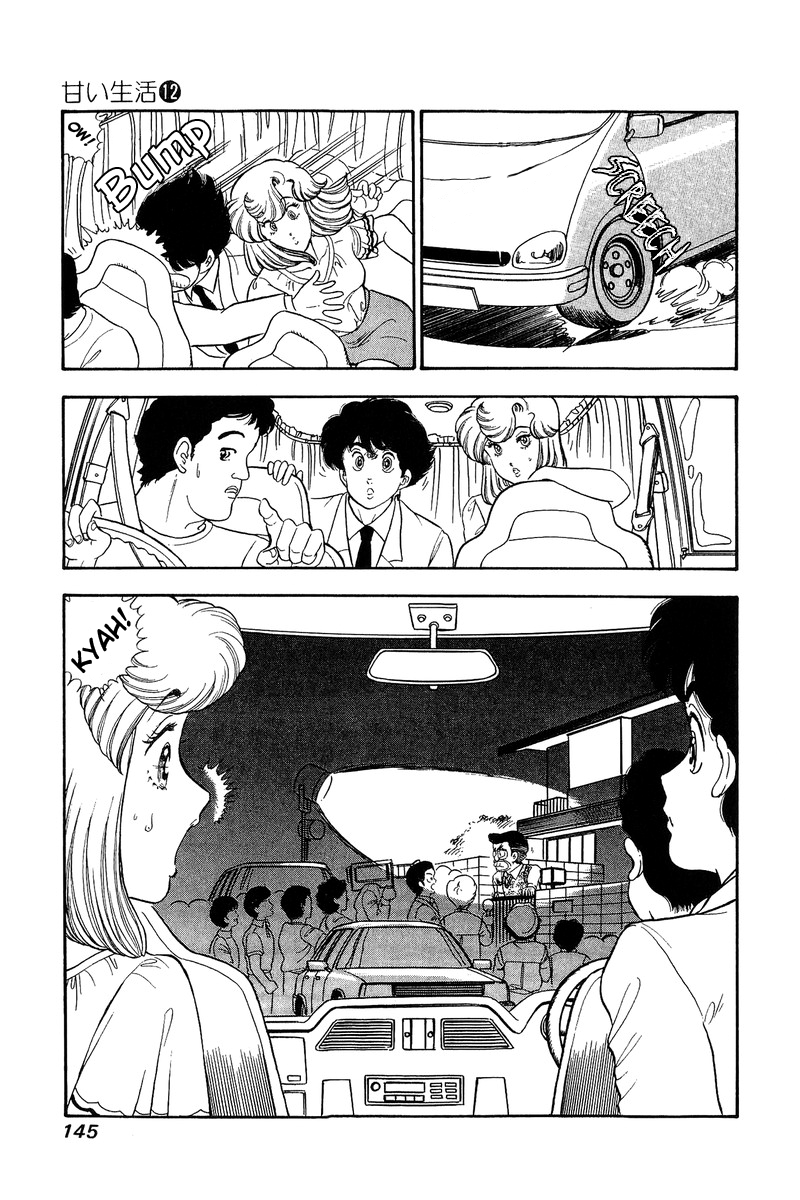 Amai Seikatsu - Chapter 126 [photo 10] - MangaPorn