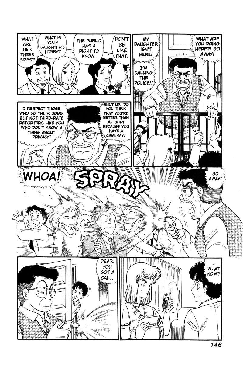 Amai Seikatsu - Chapter 126 [photo 11] - MangaPorn