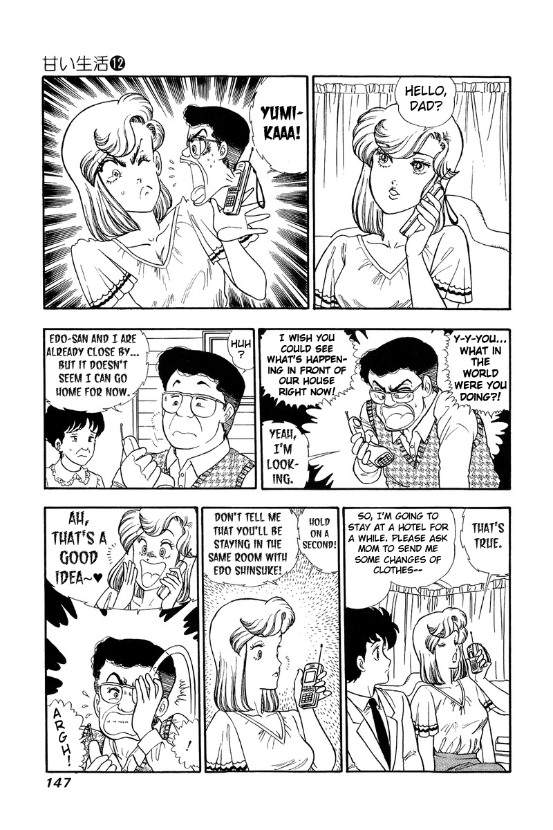 Amai Seikatsu - Chapter 126 [photo 12] - MangaPorn