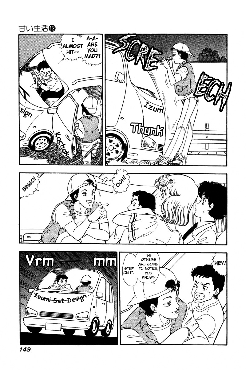 Amai Seikatsu - Chapter 126 [photo 14] - MangaPorn