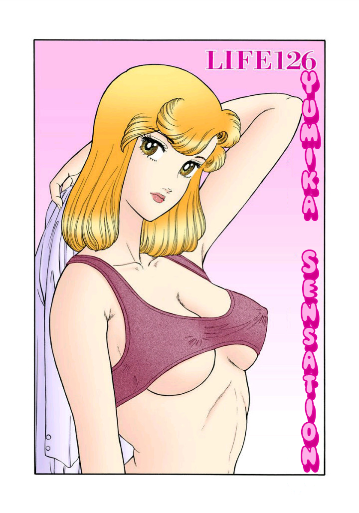 Amai Seikatsu - Chapter 126 [photo 2] - MangaPorn