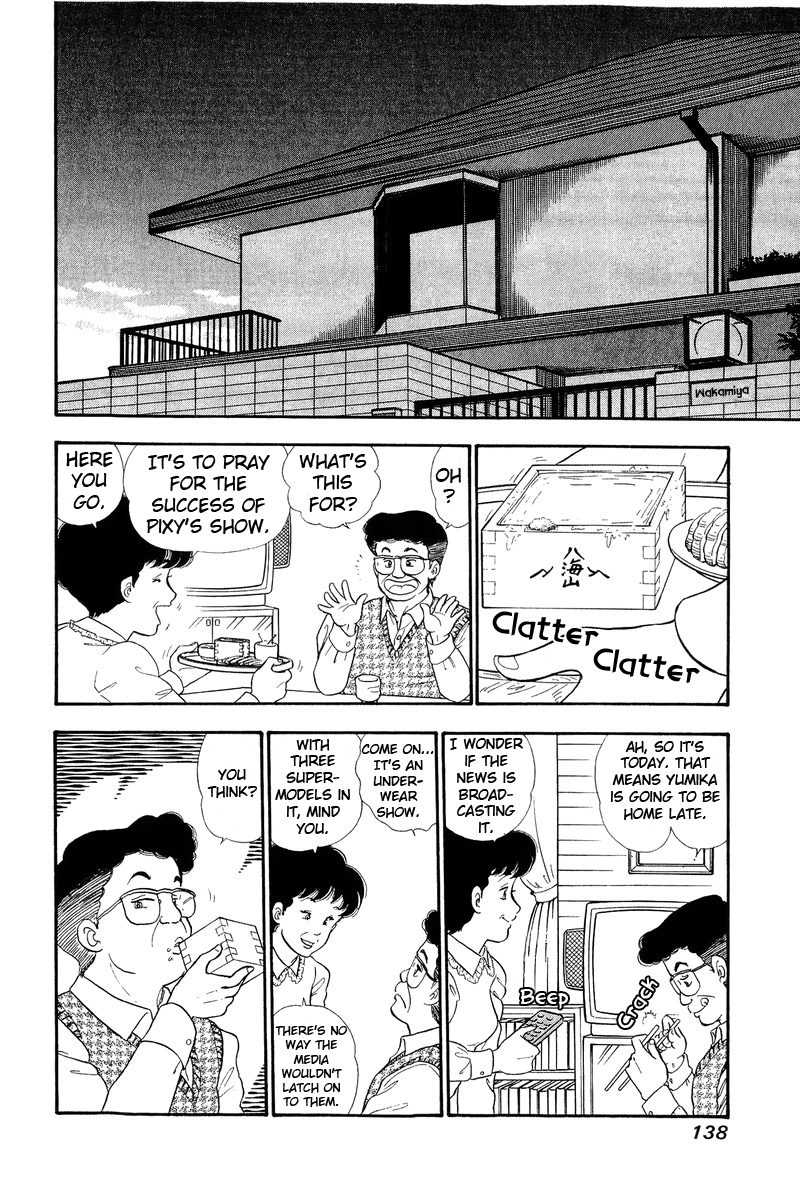 Amai Seikatsu - Chapter 126 [photo 3] - MangaPorn