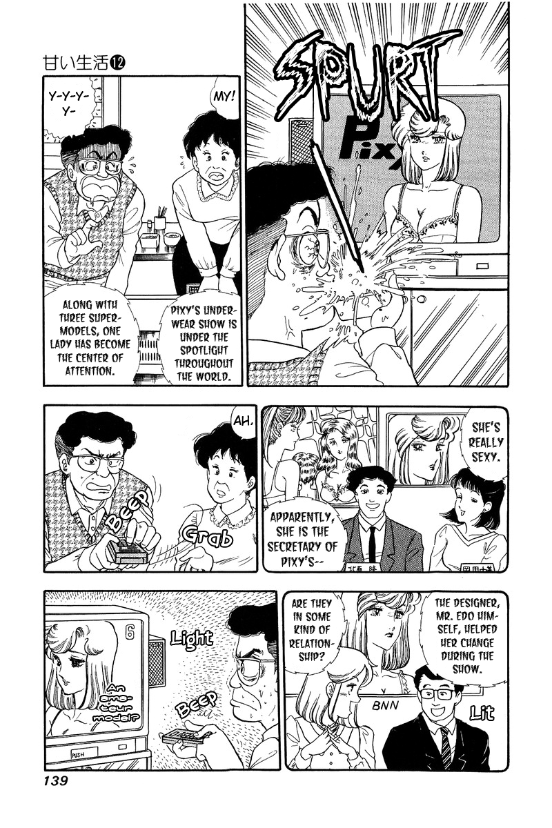 Amai Seikatsu - Chapter 126 [photo 4] - MangaPorn