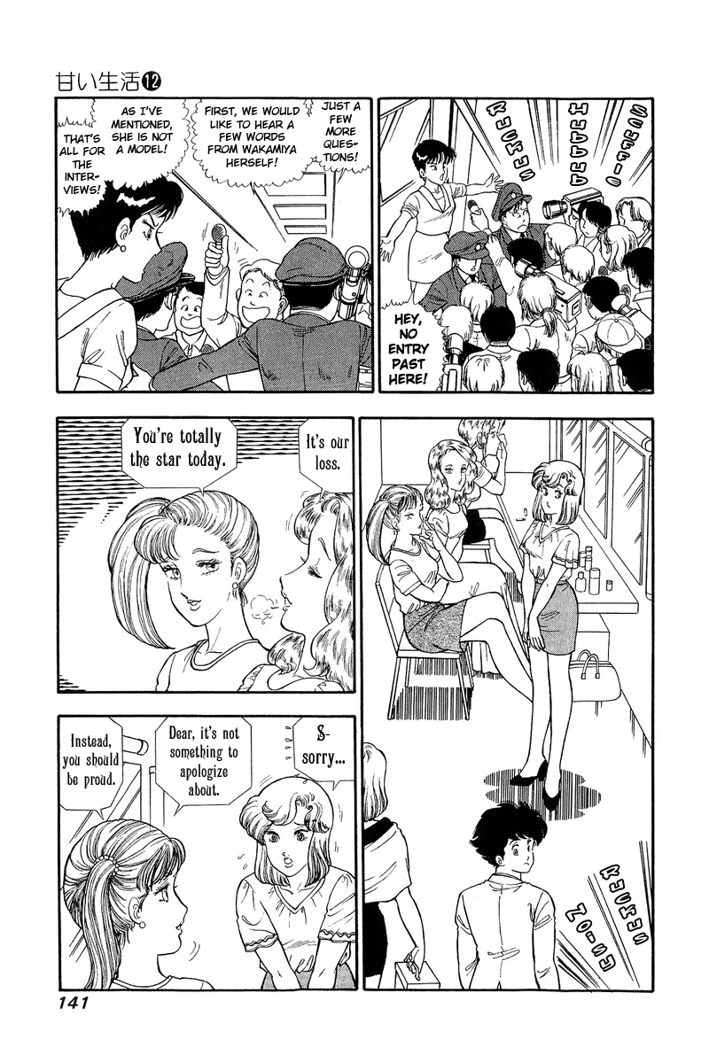 Amai Seikatsu - Chapter 126 [photo 6] - MangaPorn