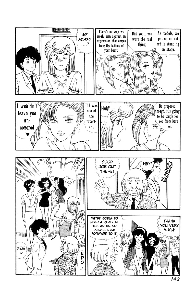 Amai Seikatsu - Chapter 126 [photo 7] - MangaPorn