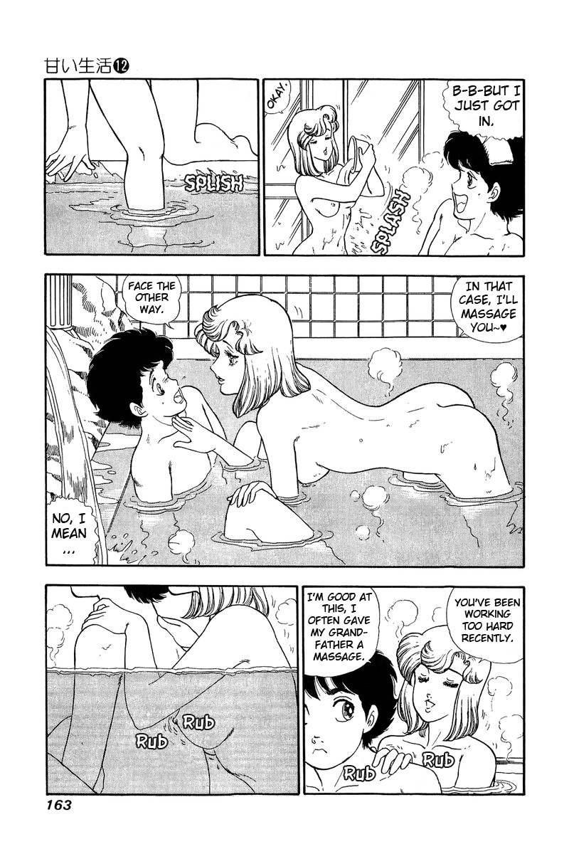 Amai Seikatsu - Chapter 127 [photo 14] - MangaPorn