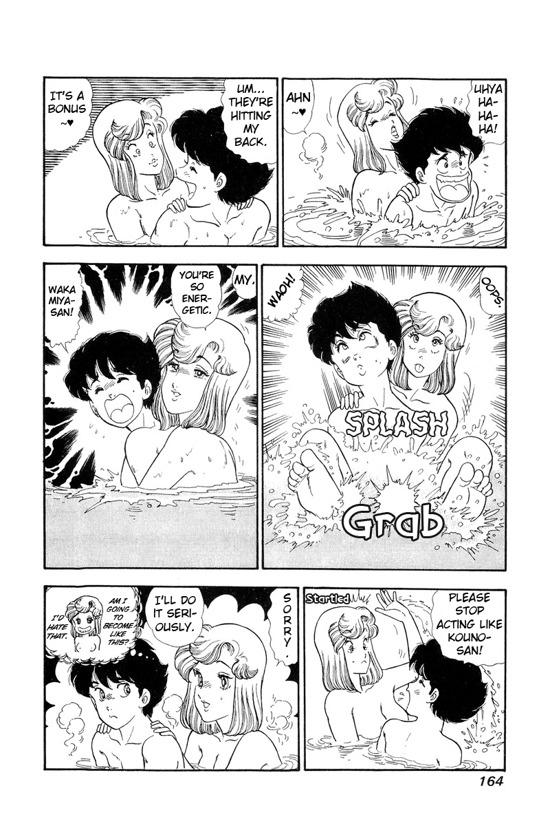 Amai Seikatsu - Chapter 127 [photo 15] - MangaPorn