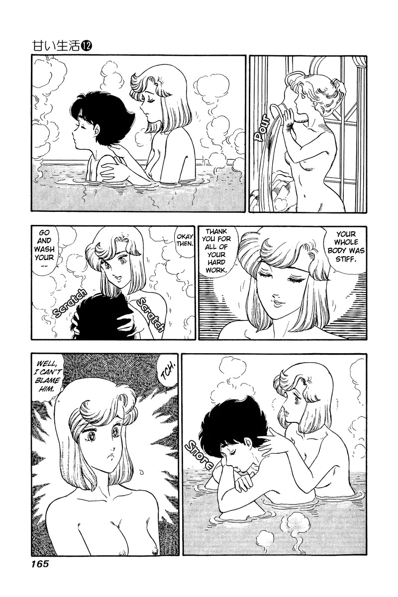 Amai Seikatsu - Chapter 127 [photo 16] - MangaPorn