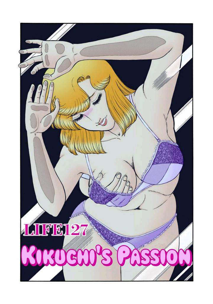 Amai Seikatsu - Chapter 127 [photo 2] - MangaPorn