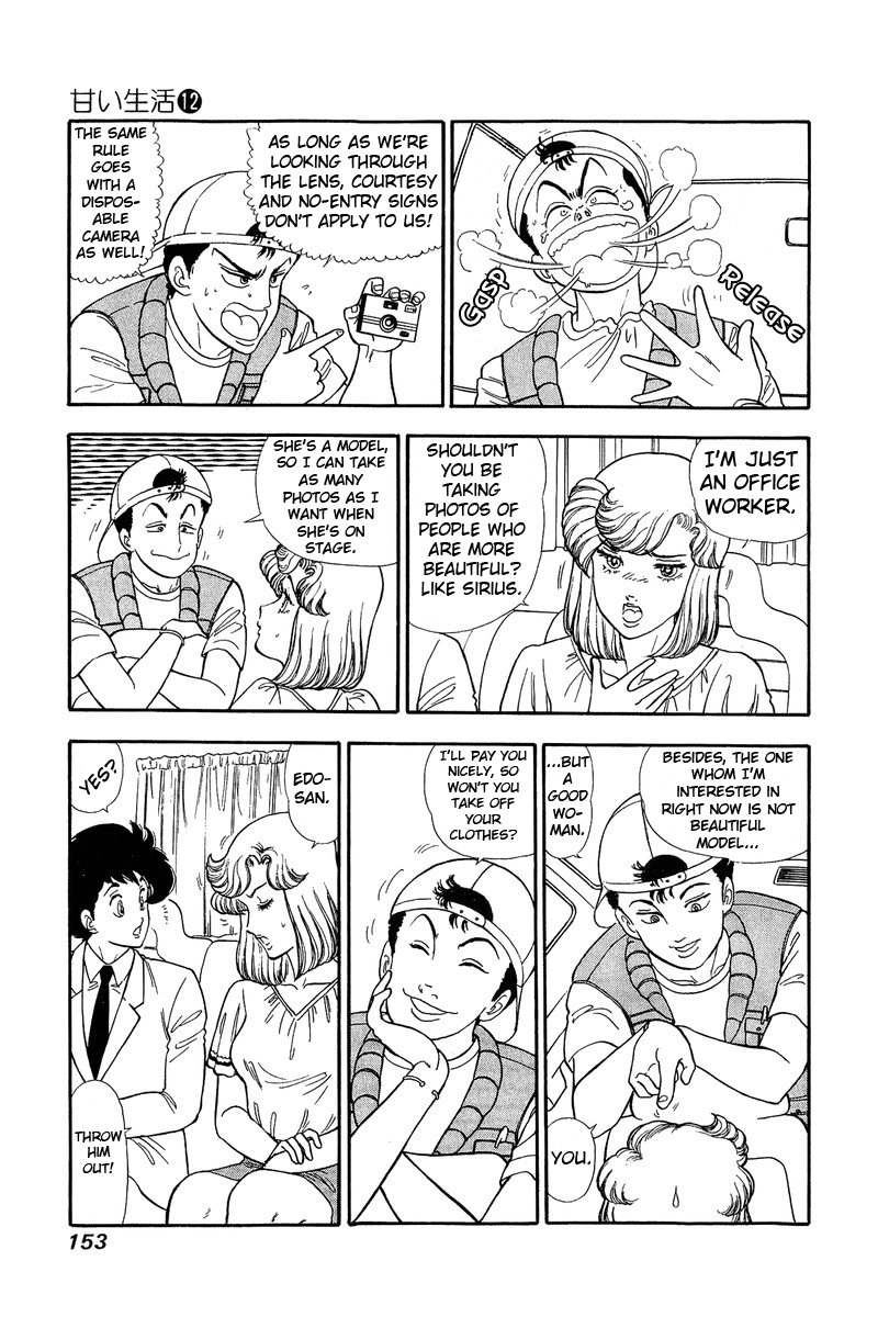 Amai Seikatsu - Chapter 127 [photo 4] - MangaPorn