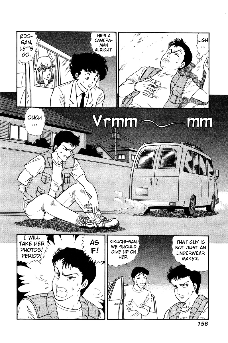 Amai Seikatsu - Chapter 127 [photo 7] - MangaPorn