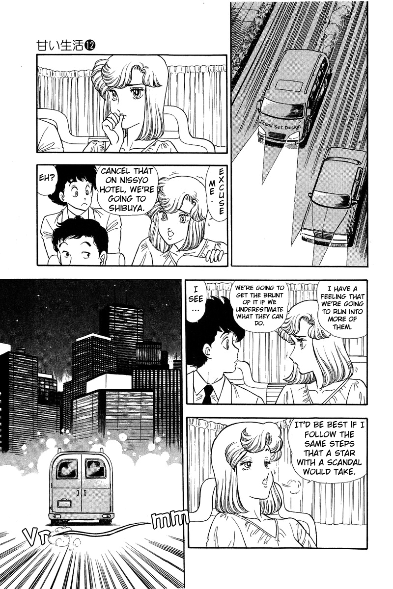 Amai Seikatsu - Chapter 127 [photo 8] - MangaPorn