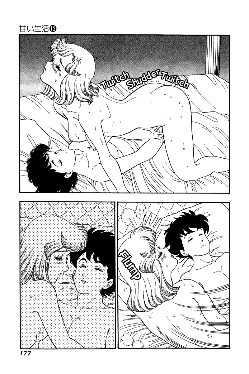 Amai Seikatsu - Chapter 128 [photo 12] - MangaPorn